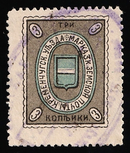 1904-13 3k Kremenchug Zemstvo, Violet Oval Datestamp Cancellation