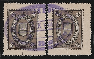 1907-15 3k Kremenchug Zemstvo, Violet Oval Datestamp Cancellation '29 Dec 1909'