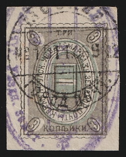 1904-13 3k Kremenchug Zemstvo, Imperforate, Circular and Violet Oval Datestamp Cancellations, Shifted Color