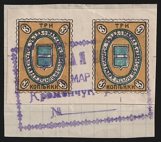 1907-15 3k on piece Kremenchug Zemstvo, Horizontal Pair, Imperforate, Violet Rectangular Datestamp Cancellation '13 Mar 1914'