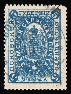 1881-94 5k Opochka Zemstvo, Postmark SHG1, Greenish-blue Circular Datestamp Cancellation '2 Jan 1897'