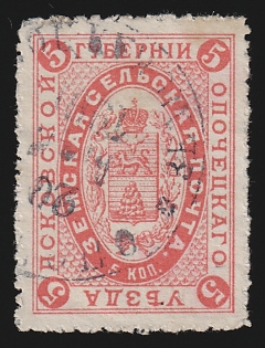 1900 5k Opochka Zemstvo, Blue Circular Datestamp Cancellation