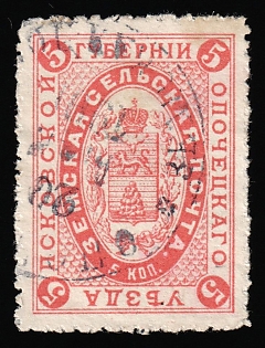 1900 5k Opochka Zemstvo, Blue Circular Datestamp Cancellation