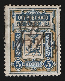 1884-1906 5k Ostrov Zemstvo, Pen Cancellation