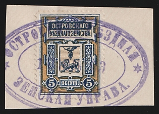 1884-1906 5k on piece Ostrov Zemstvo, Postmark SHG1, Violet Oval Datestamp Cancellation '10 Jul 1893', Signed
