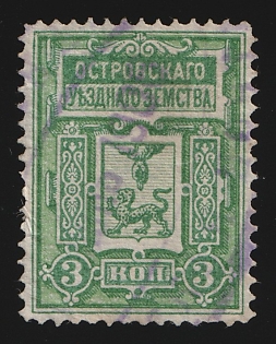 1893 3k Ostrov Zemstvo, Violet Oval Datestamp Cancellation