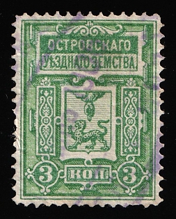1893 3k Ostrov Zemstvo, Violet Oval Datestamp Cancellation