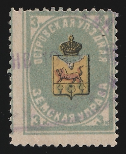 1910 3k Ostrov Zemstvo, Violet Oval Datestamp Cancellation, Shifted perforation on the right and top