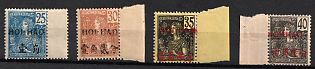 1906 Hoi Hao, China, French Post Offices, Margins