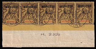 1902-04 75c Mengzi, China, French Post Offices, Strip, Margin, Plate Number
