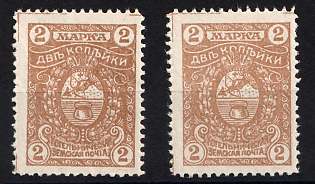 1915 2k Kotelnich Zemstvo, Group of Varieties, Types