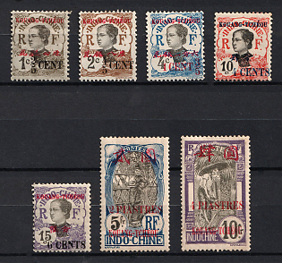 1919 Kouang-Tcheou, China, French Post Offices
