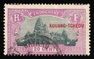1927 20c Kouang-Tcheou, China, French Post Offices, SHIFTED Perforation