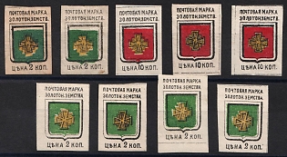 1880-85 2k, 10k Zolotonosha Zemstvo, Imperforate, Group of Stamps