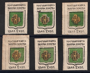 1890 2k Zolotonosha Zemstvo, Imperforate, Group of Varieties, Types