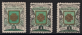 1896-97 3k Zolotonosha Zemstvo, Group of Stamps