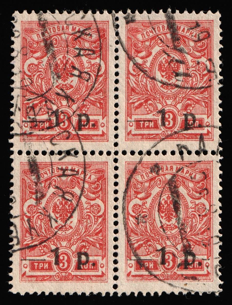 lot