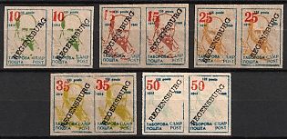 Regensburg, 135th Anniversary of the Birth of Taras Shevchenko, Ukraine, DP Camp, Displaced Persons Camp, Imperforate Pairs, Fantasy Issue