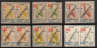Ulm-Donau, 135th Anniversary of the Birth of Taras Shevchenko, Ukraine, DP Camp, Displaced Persons Camp, Imperforate Pairs, Complete Set, Private Issue