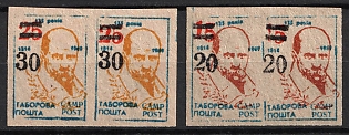 Regensburg, 135th Anniversary of the Birth of Taras Shevchenko, Ukraine, DP Camp, Displaced Persons Camp, Imperforate Pairs, Fantasy Issue