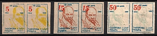 Regensburg, 135th Anniversary of the Birth of Taras Shevchenko, Ukraine, DP Camp, Displaced Persons Camp, Imperforate Pairs, Fantasy Issue