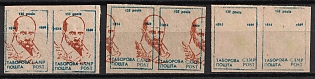 Regensburg, 135th Anniversary of the Birth of Taras Shevchenko, Ukraine, DP Camp, Displaced Persons Camp, Imperforate Proof Pairs, Fantasy Issue