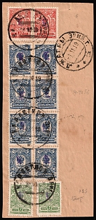 1920 Armenia, Third Issue, Russia, Civil War, Dzhagry Postmark, Pair, Block of 8