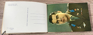 lot