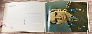 lot