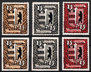 1949 Munich, 10th Anniversary of Independence of Carpathian Ukraine, Ukrainian National Council, Ukraine, DP Camp, Displaced Persons Camp, Perforate, Imperforate Complete Sets