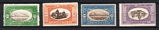 1919-20 Paris Issue, Armenia, Russia, Civil War, Group of Varieties and Print Errors, Shifted Centers, Overinked, INVERTED Center