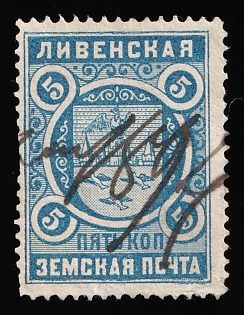1894 5k Livny Zemstvo, Pen Cancellation