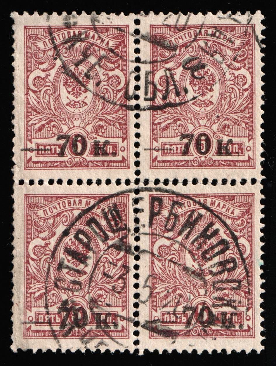lot