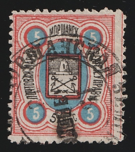 1884 5k Morshansk Zemstvo, Circular Datestamp Cancellation '15 Nov 1918'