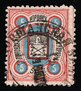 1884 5k Morshansk Zemstvo, Circular Datestamp Cancellation '15 Nov 1918'