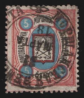 1884 5k Morshansk Zemstvo, Circular Datestamp Cancellation '31 Mar 1918'