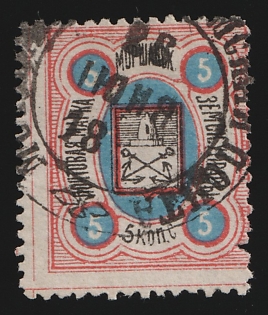 1884 5k Morshansk Zemstvo, Circular Datestamp Cancellation '26 Jun 1918', Shifted perforation on the right