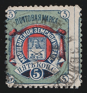 1885 5k Morshansk Zemstvo, Circular Datestamp Cancellation, Shifted perforation on the left
