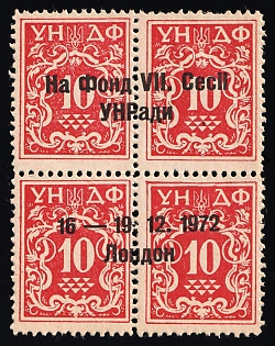 1972 10sh Ukrainian People's Council, Underground Post, Ukraine, Block of Four, Complete Set