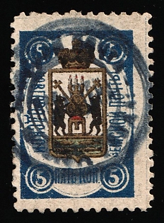 1889 5k Novgorod Zemstvo, Postmark SHG1, Violet Circular Datestamp Cancellation