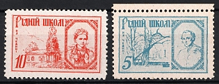 1948 Dillingen Native School Underground Post, Ukraine, Margin
