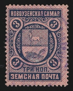 1896 3k Novouzensk Zemstvo, Violet Circular Datestamp Cancellation