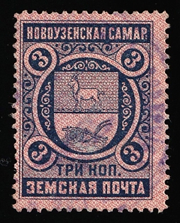1896 3k Novouzensk Zemstvo, Violet Circular Datestamp Cancellation