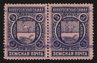 1896 3k Novouzensk Zemstvo, Horizontal Pair, Violet Rectangular Datestamp Cancellation