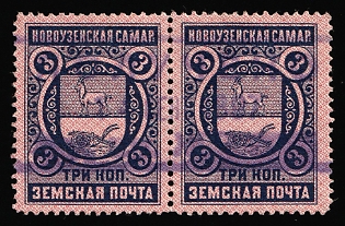 1896 3k Novouzensk Zemstvo, Horizontal Pair, Violet Rectangular Datestamp Cancellation