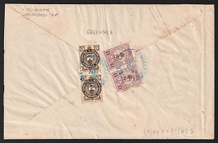 1899 (8 Jun) Pskov Zemstvo (Pskov Province), Registered cover from Verkhny Most (Pskov District) to Pskov "District Assembly", franked with a pair of 1k and a pair of 3k (Pskov), canceled by blue "ЗЕМСКАЯ ПОЧТА ПСКОВCК. УѢЗД." Pskov zemstvo postmark (ШГ6). Handwritten notes "Заказное - Registered" on front. EX.FABERGE