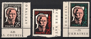 1956 Commemorative Edition, Ukrainian National Council, Ukraine, DP Camp, Displaced Persons Camp