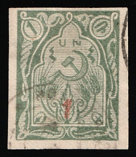 1922 1r on 1r Armenia, 1st Constantinople Issue, Armenia Revalued, Russia, Civil War, Imperforate, Signed, Red Overprint