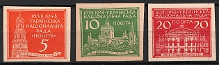 1948 Munich, Ukrainian National Council, Ukraine, DP Camp, Displaced Persons Camp, Imperforate