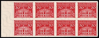 1948 Munich, Ukrainian National Council, Ukraine, DP Camp, Displaced Persons Camp, Imperforate Block of Eight